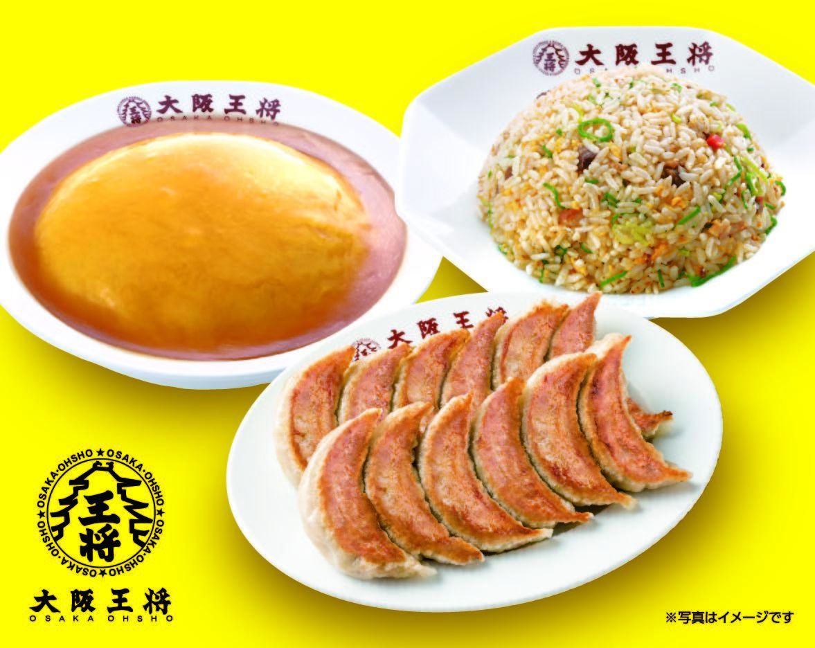 大阪王将 流山おおたかの森店 | 駅ナカ・駅チカ店舗 | つくば